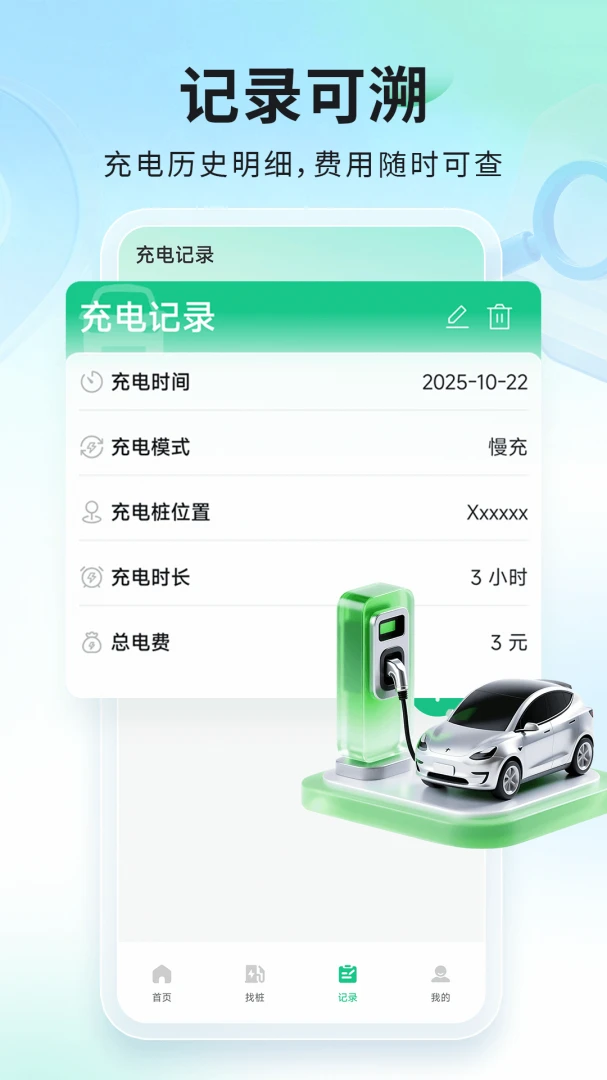 ����������1.0.0 ����Դ����ѯ�����н�ͼ
