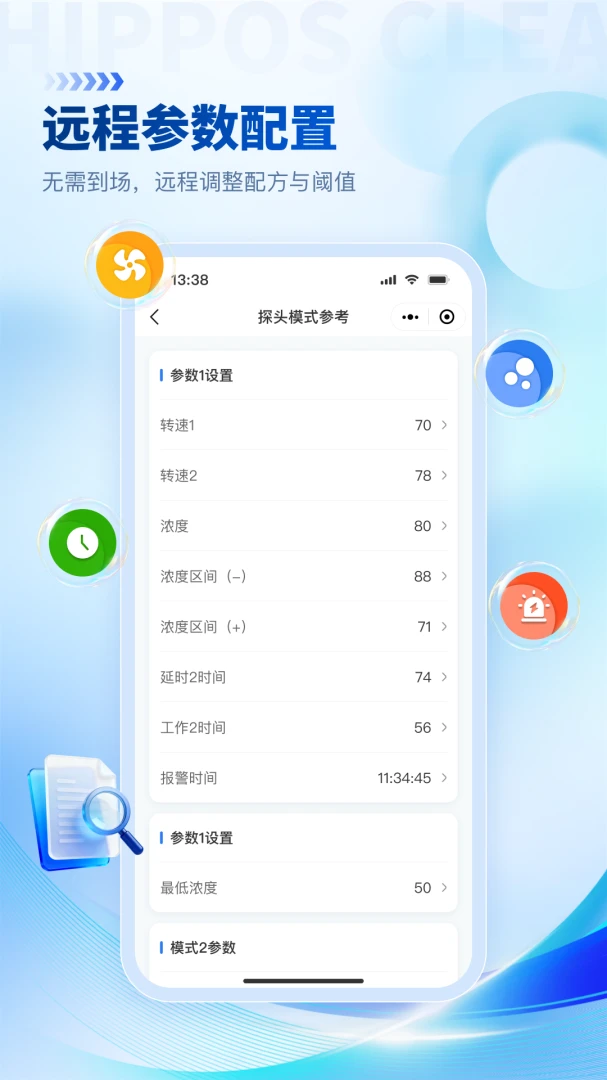 ˹������-������������ƽ̨��ͼ3