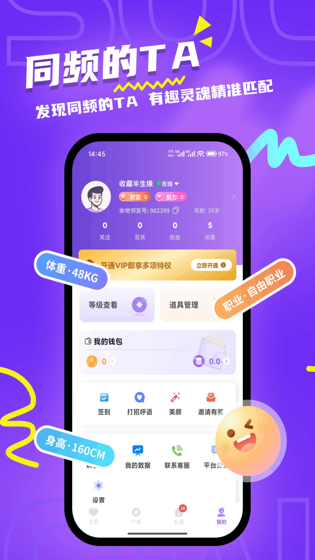 ��������1.4.0 ͬ�ǽ�����������н�ͼ