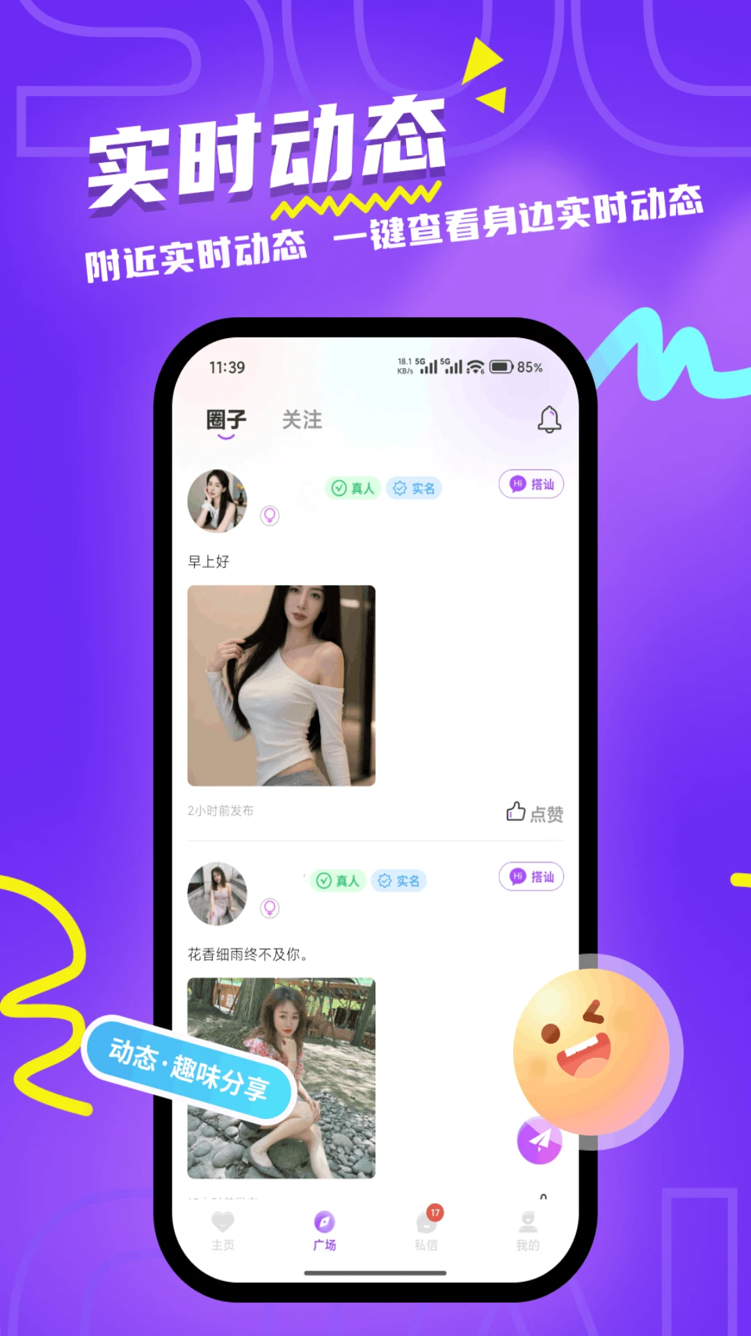 ��������1.4.0 ͬ�ǽ�����������н�ͼ