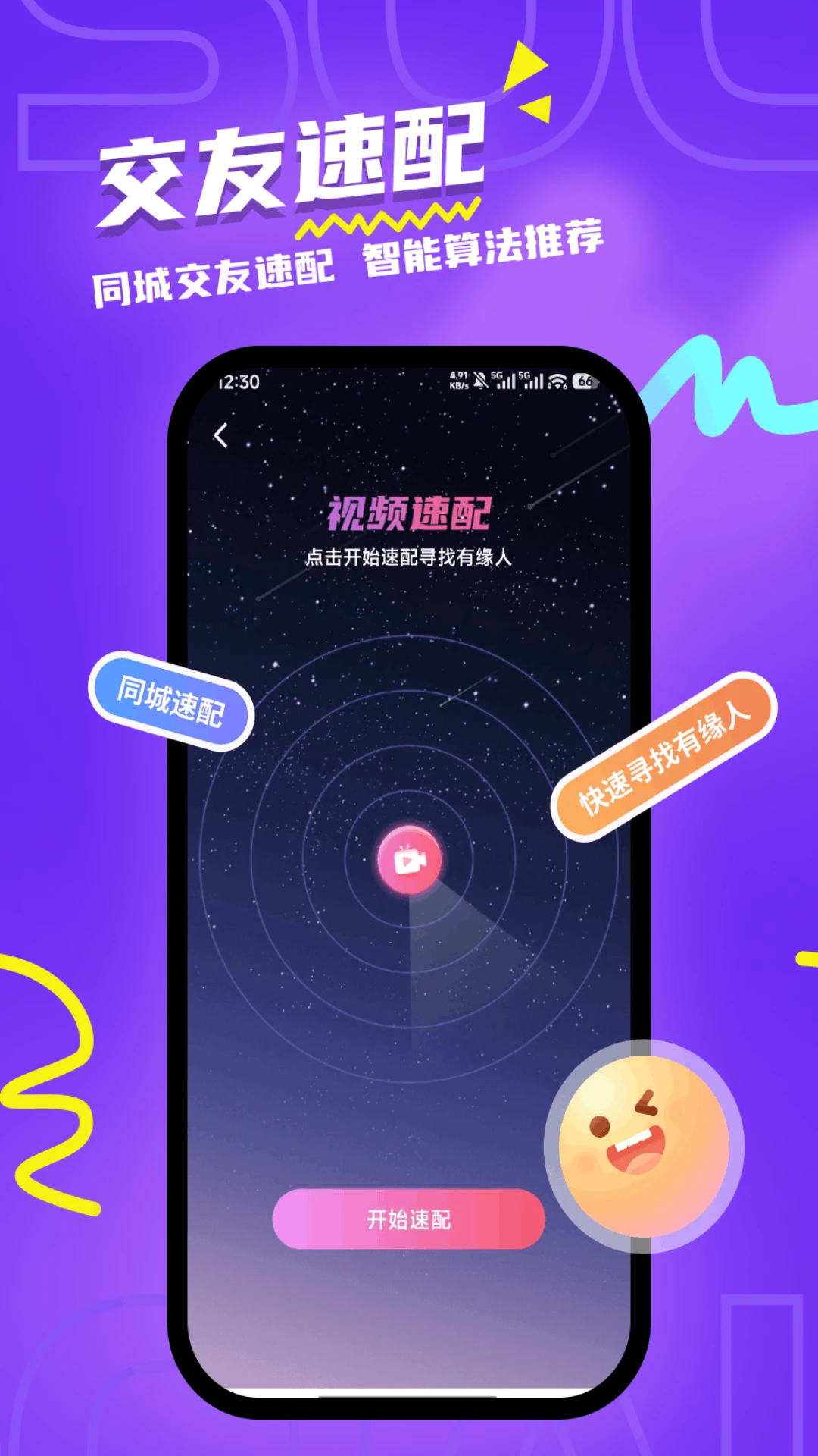 ��������1.4.0 ͬ�ǽ�����������н�ͼ