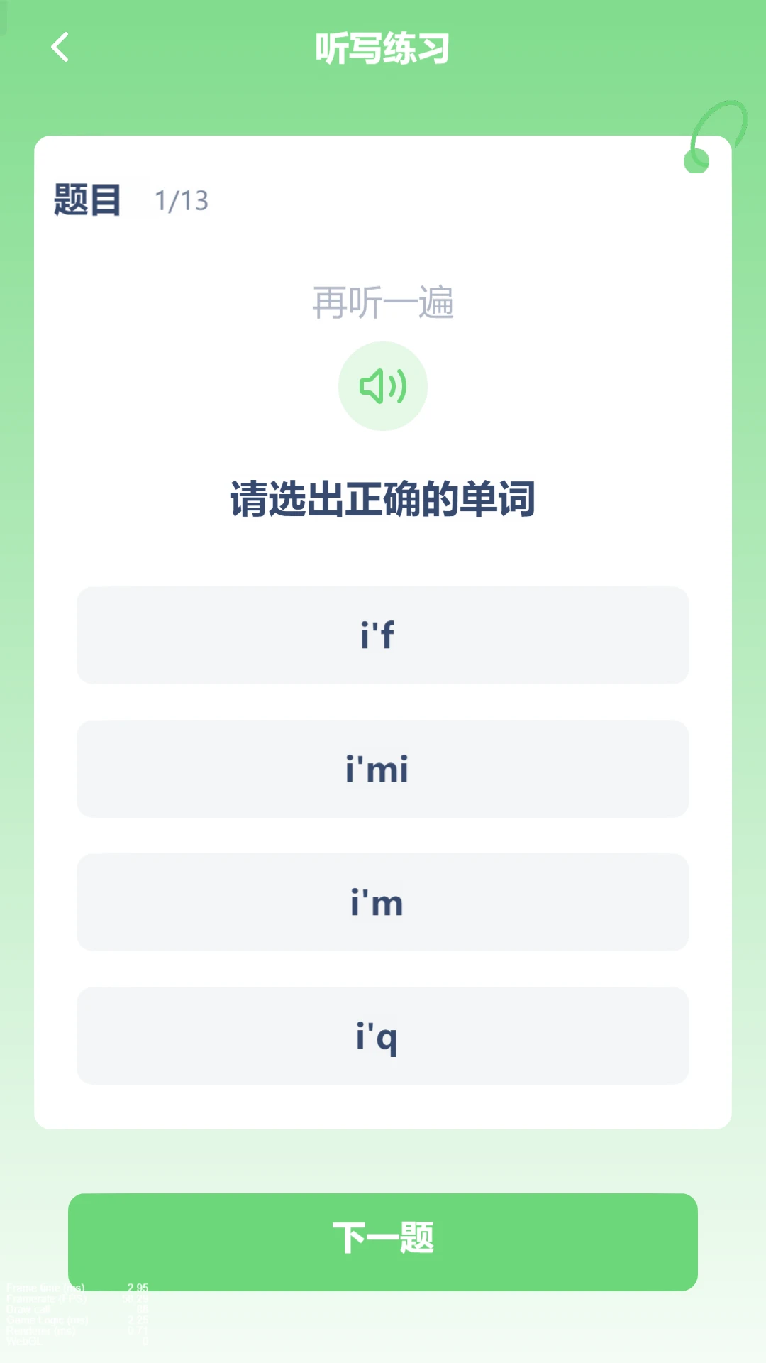 ³��Ӣ����3.1204.40.2 �α���������н�ͼ