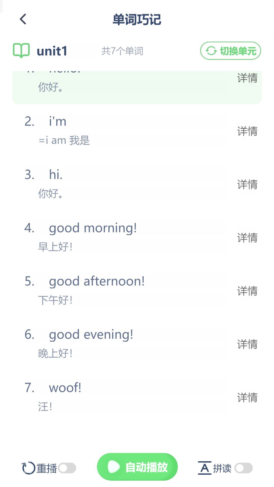 ³��Ӣ����3.1204.40.2 �α���������н�ͼ
