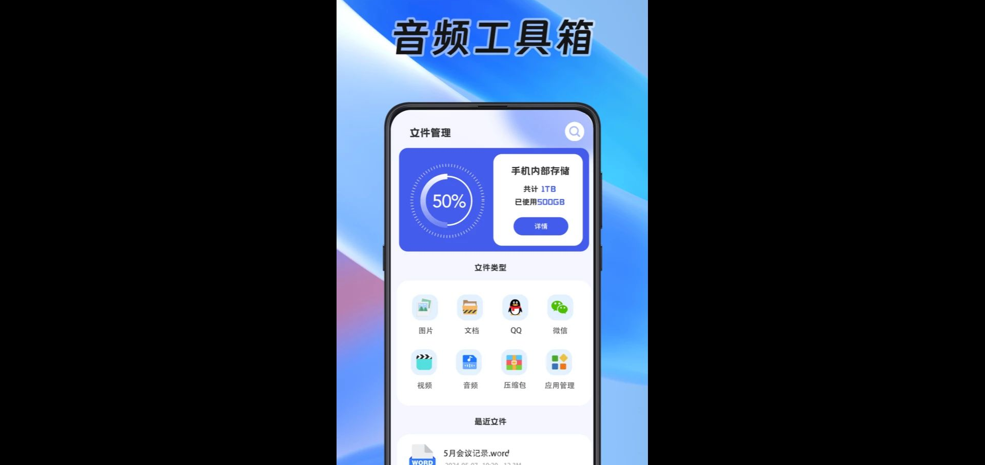 �ļ������ļ��н�ͼ3