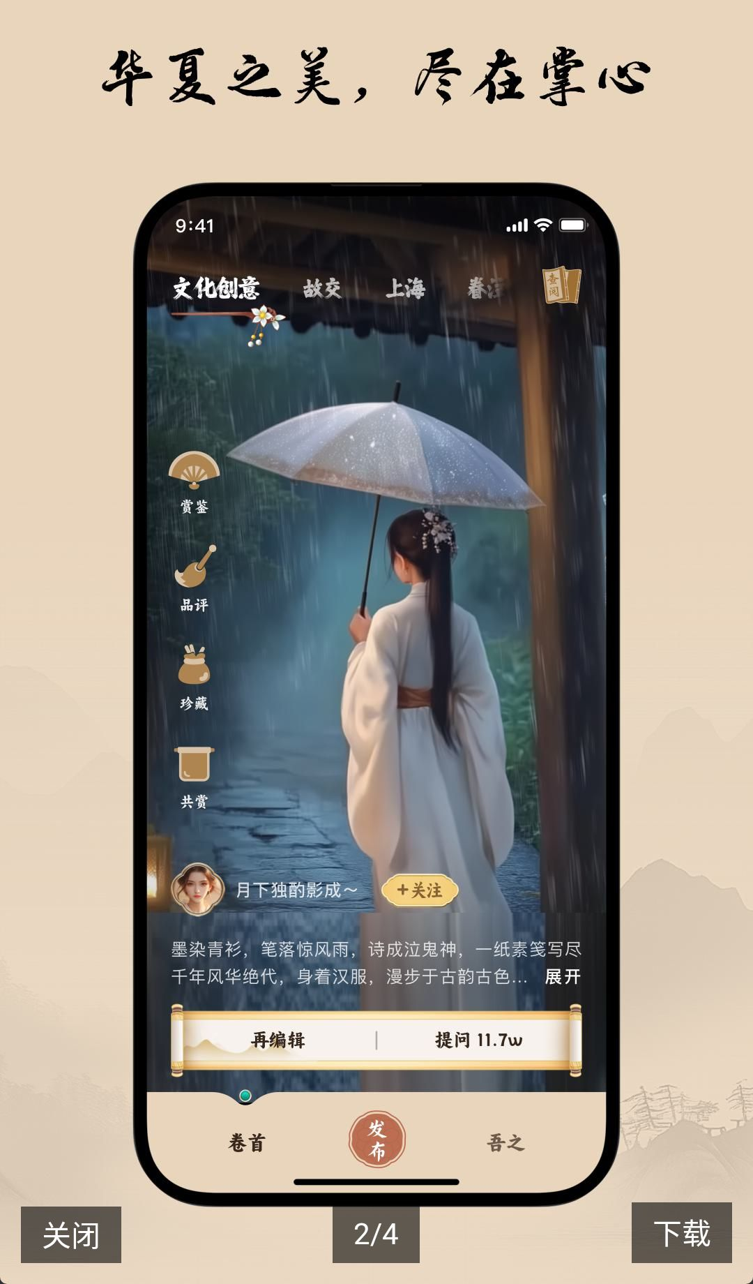 ����Сͯ2.7.1 �ٷ������н�ͼ