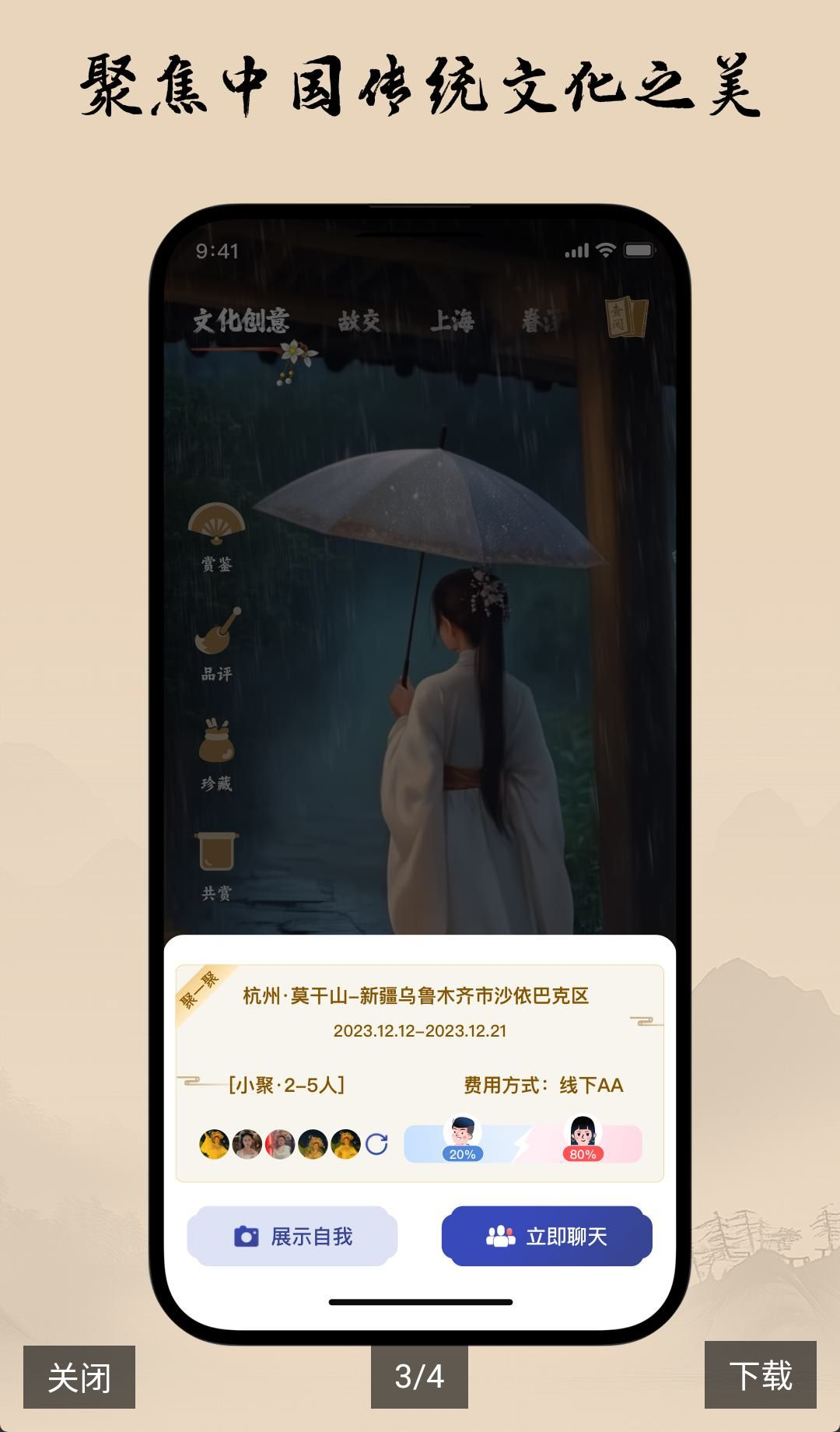 ����Сͯ2.7.1 �ٷ������н�ͼ