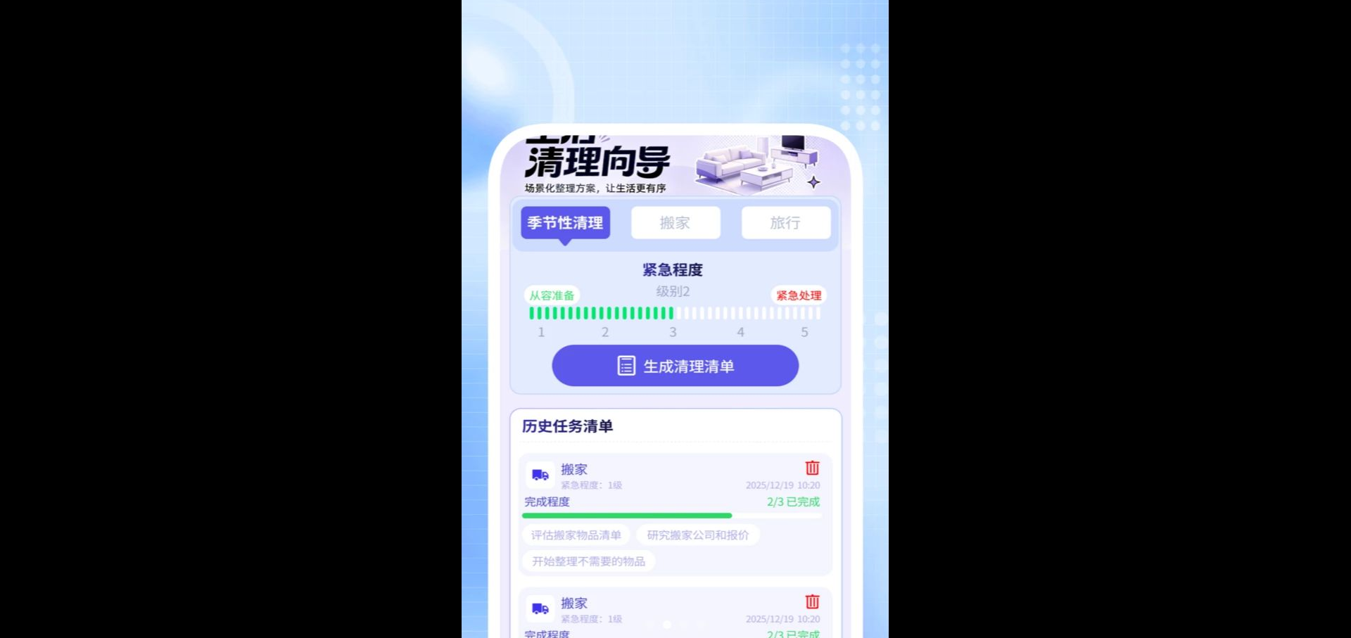 ��������1.0.4 �ٷ������н�ͼ
