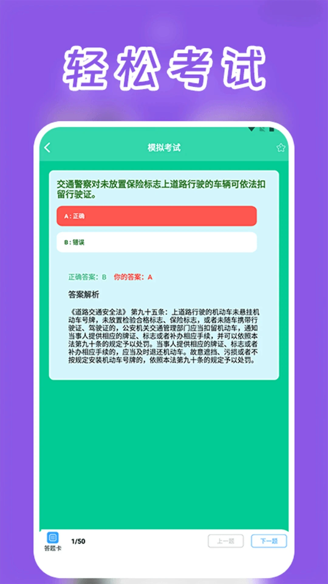 MotoX�������°�׿���ͼ3
