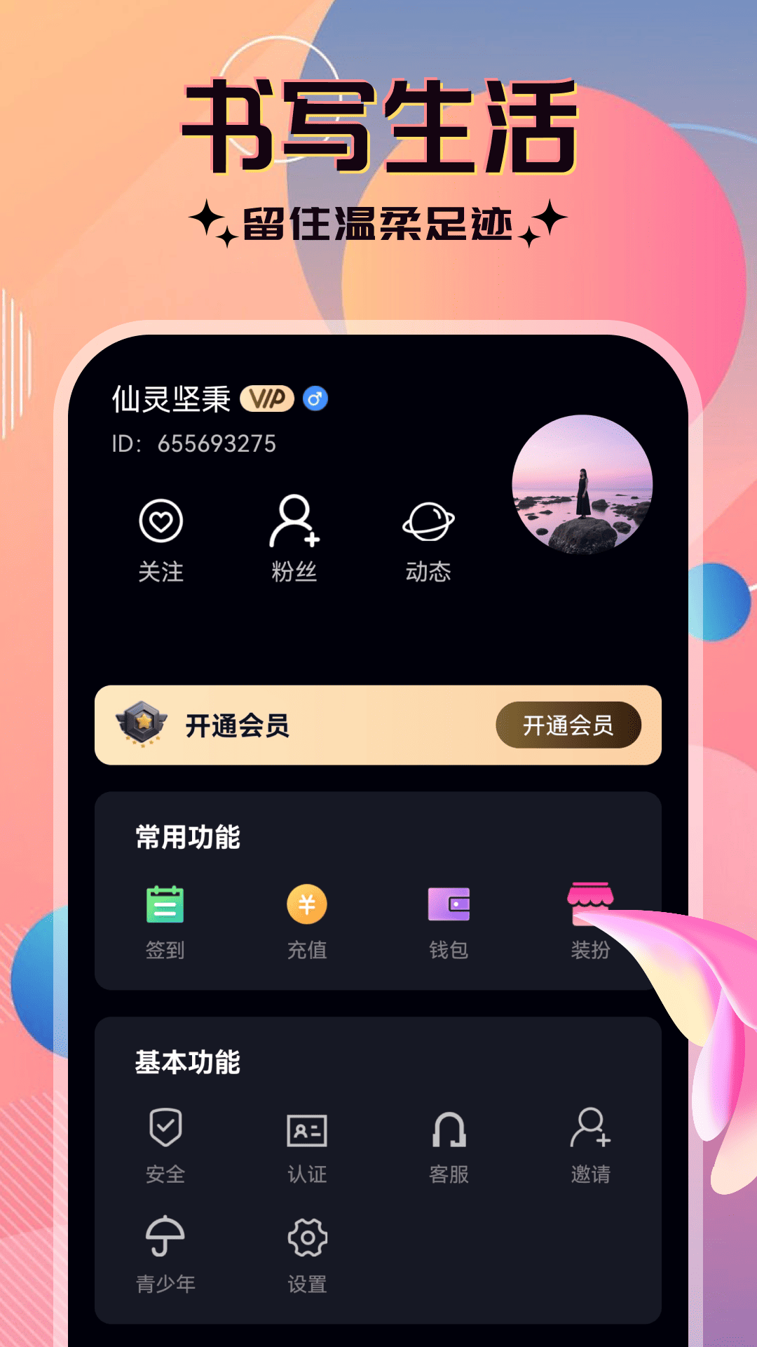hogo4.3.01 �ٷ������н�ͼ