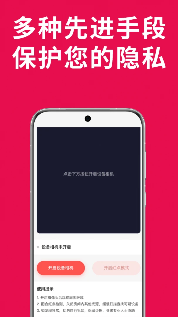 ̽����1.0.2 ��͵�ļ������н�ͼ