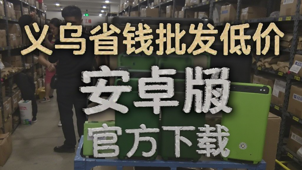 ����ʡǮ�����ͼ� ��׿�� �ٷ�����