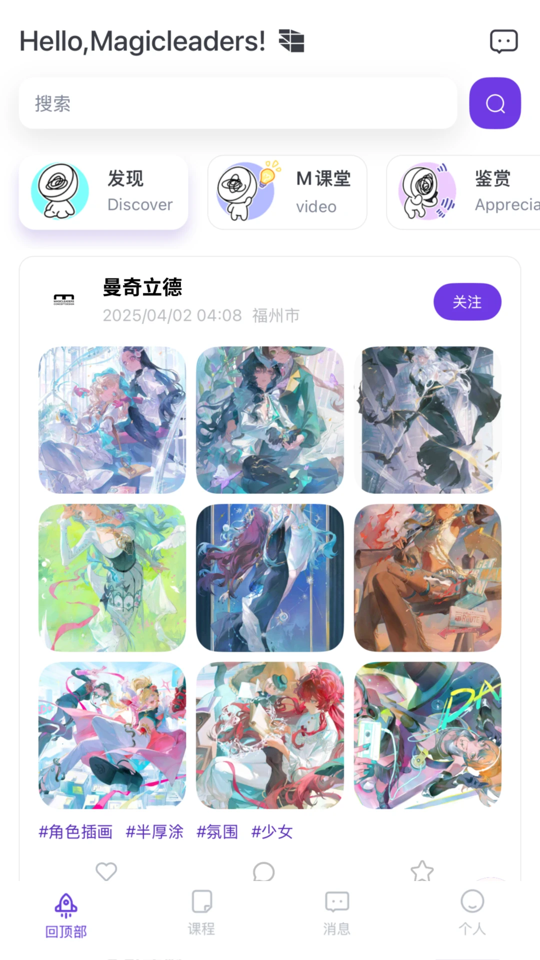 ��������2.5.6 ����Ԫ����ѧϰ�����н�ͼ