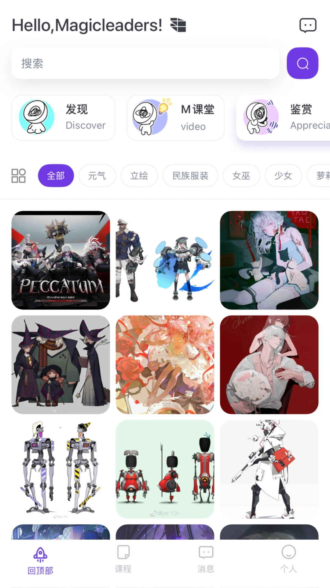 ��������2.5.6 ����Ԫ����ѧϰ�����н�ͼ