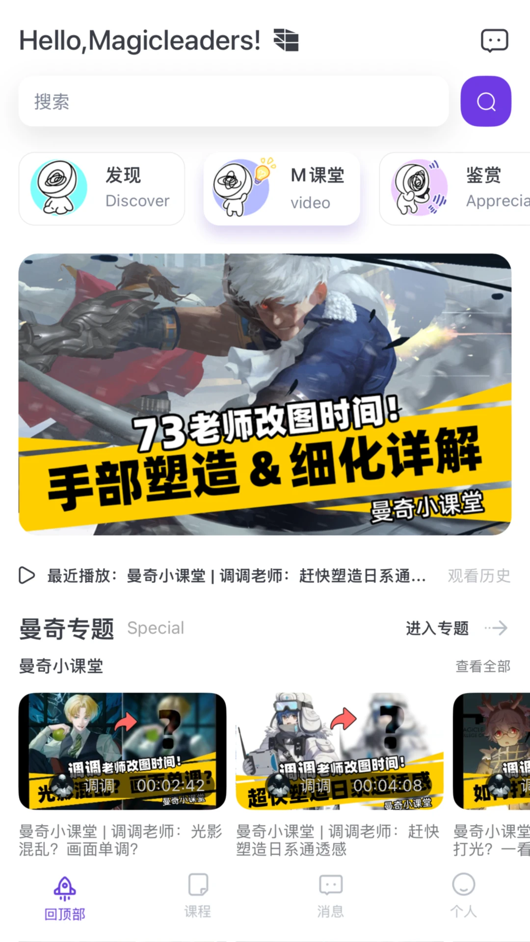 ��������2.5.6 ����Ԫ����ѧϰ�����н�ͼ