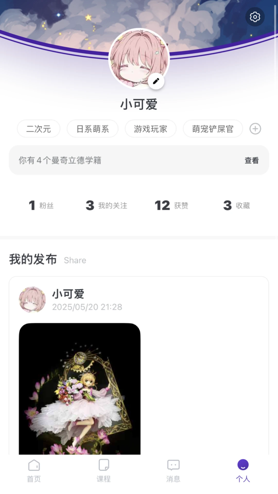 ��������2.5.6 ����Ԫ����ѧϰ�����н�ͼ