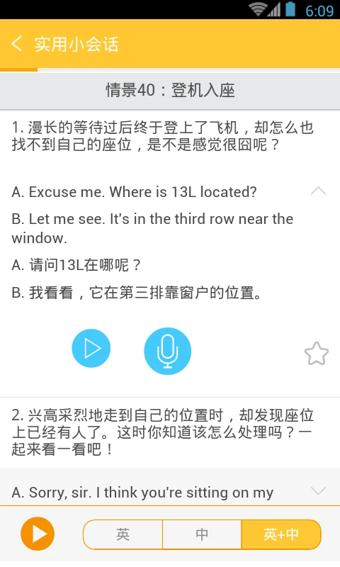 ����Ӣ������ͻ��ͼ4