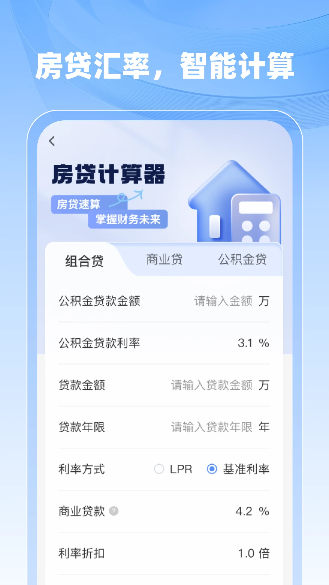 �籣ҽ���������ֽ�ͼ3