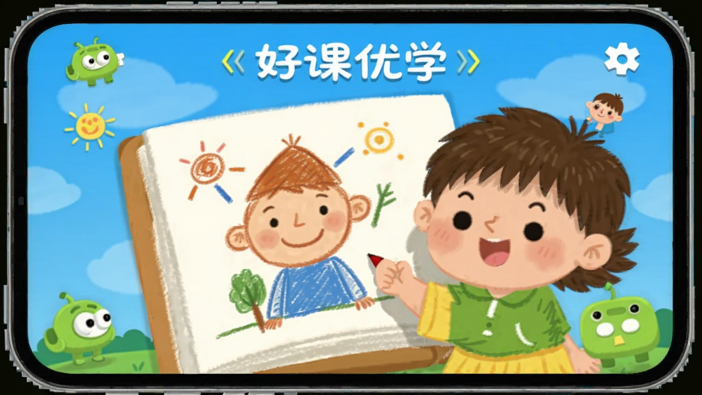 �ÿ���ѧ ��׿�� ���ӹ��»滭Ӧ�ý���