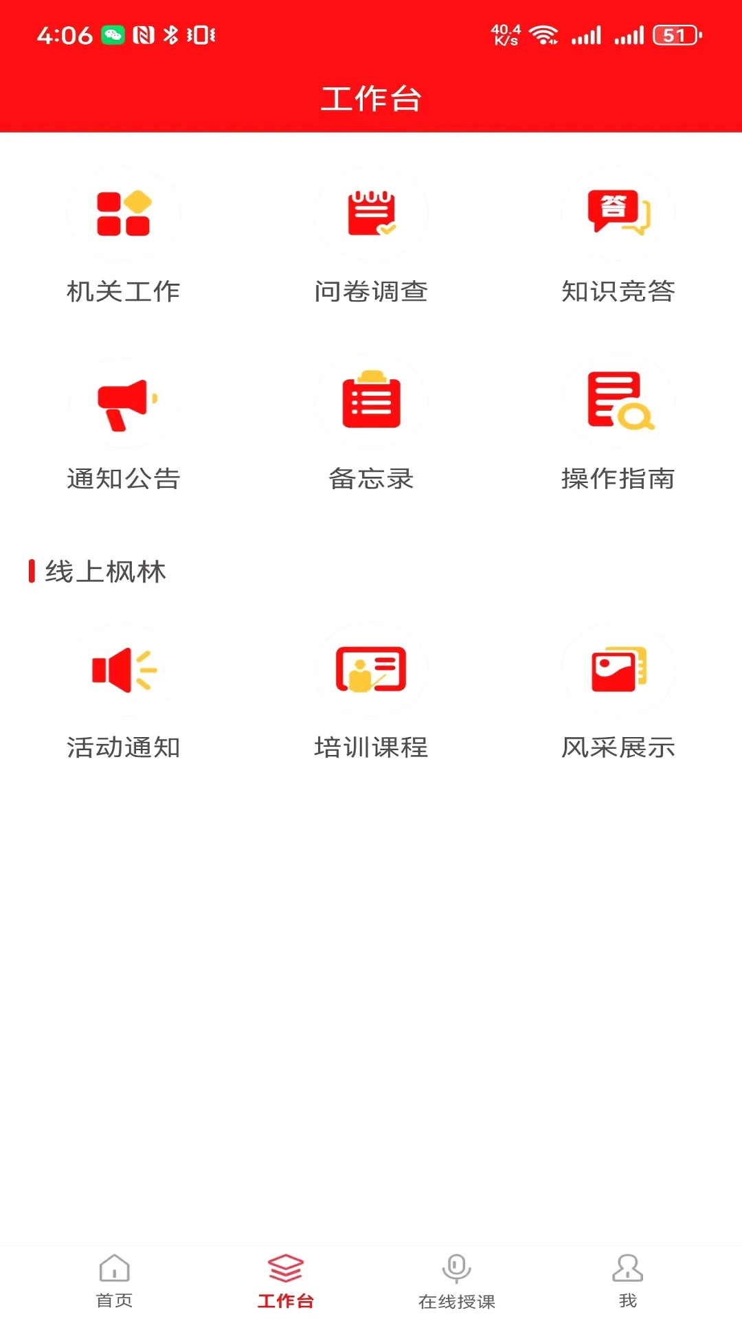 ����ϸɲ�2.4.2 �ٷ������н�ͼ