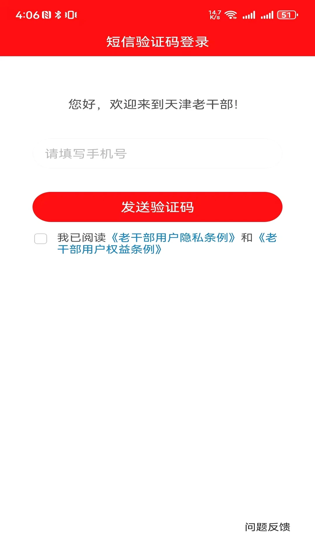 ����ϸɲ�2.4.2 �ٷ������н�ͼ