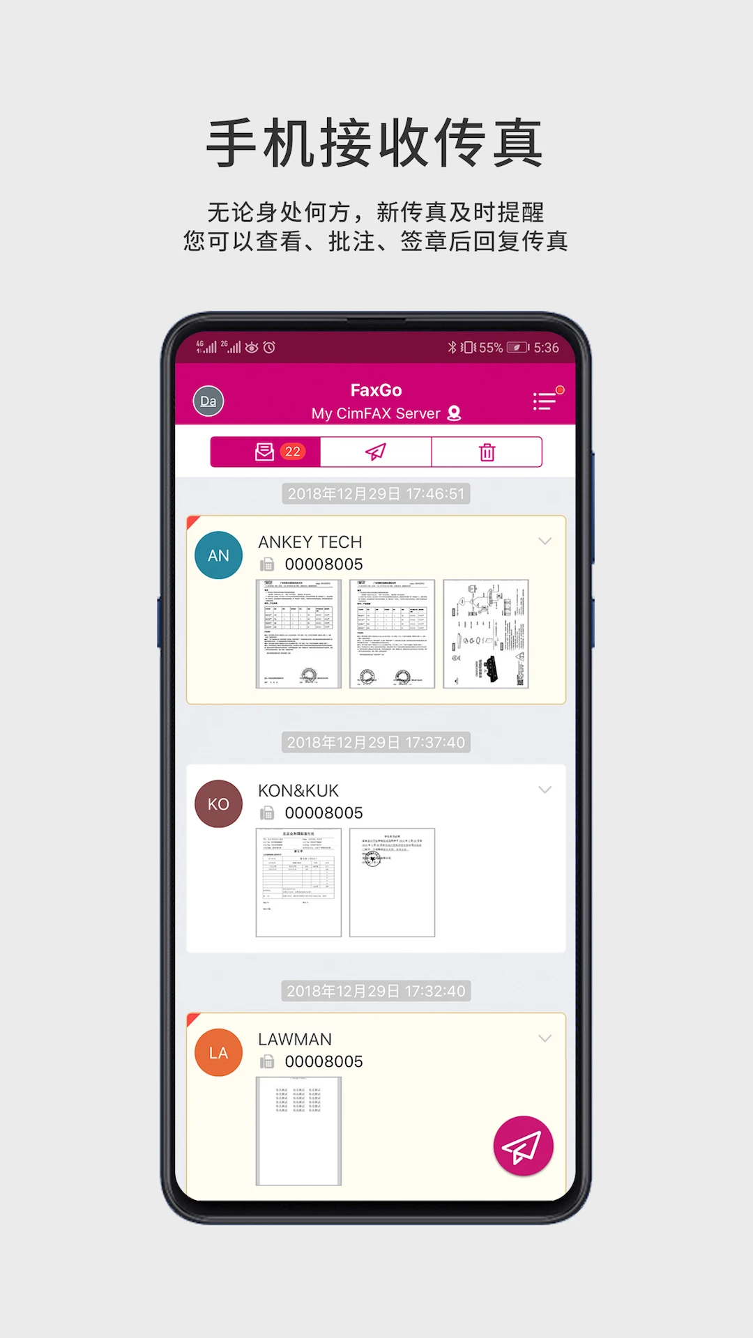 CimFAX FaxGo1.5.1 ��׿�����н�ͼ