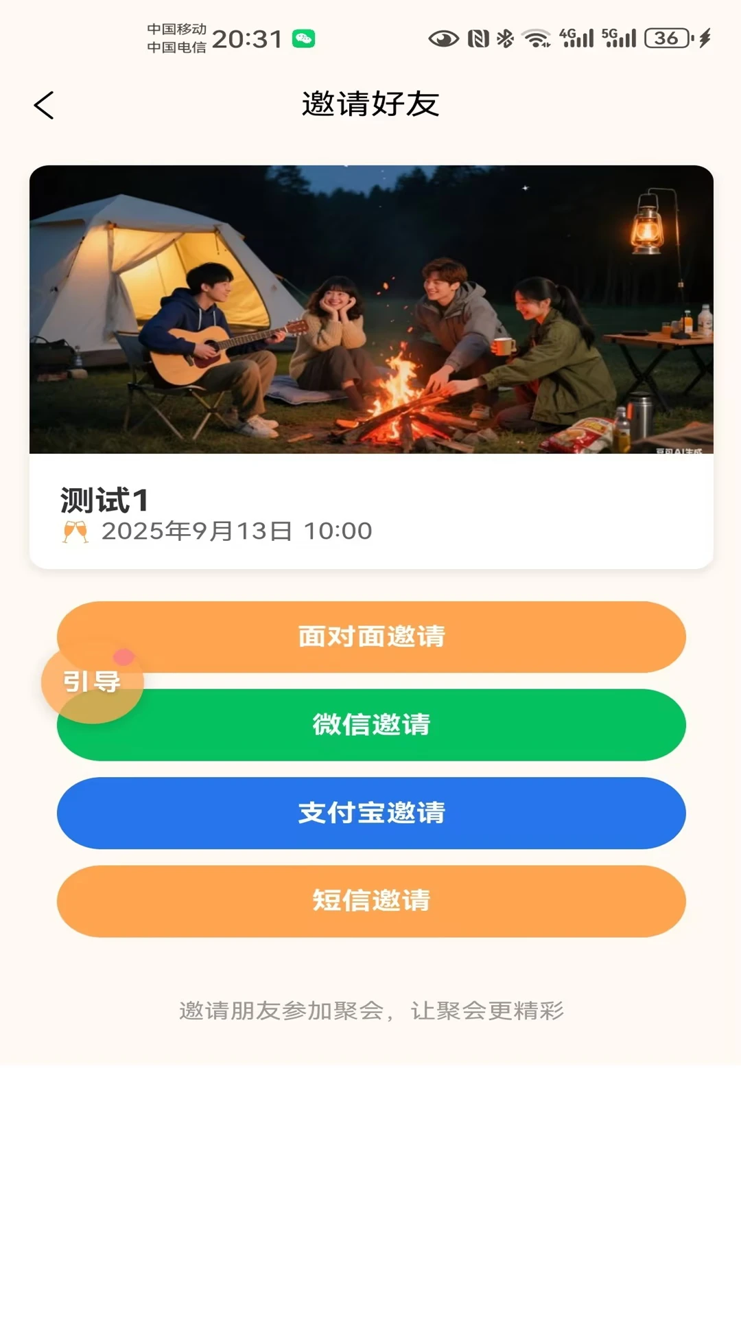 ��ϯ2.2.1 �ٷ������н�ͼ