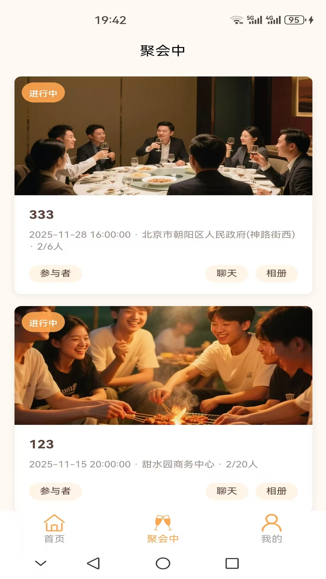 ��ϯ2.2.1 �ٷ������н�ͼ