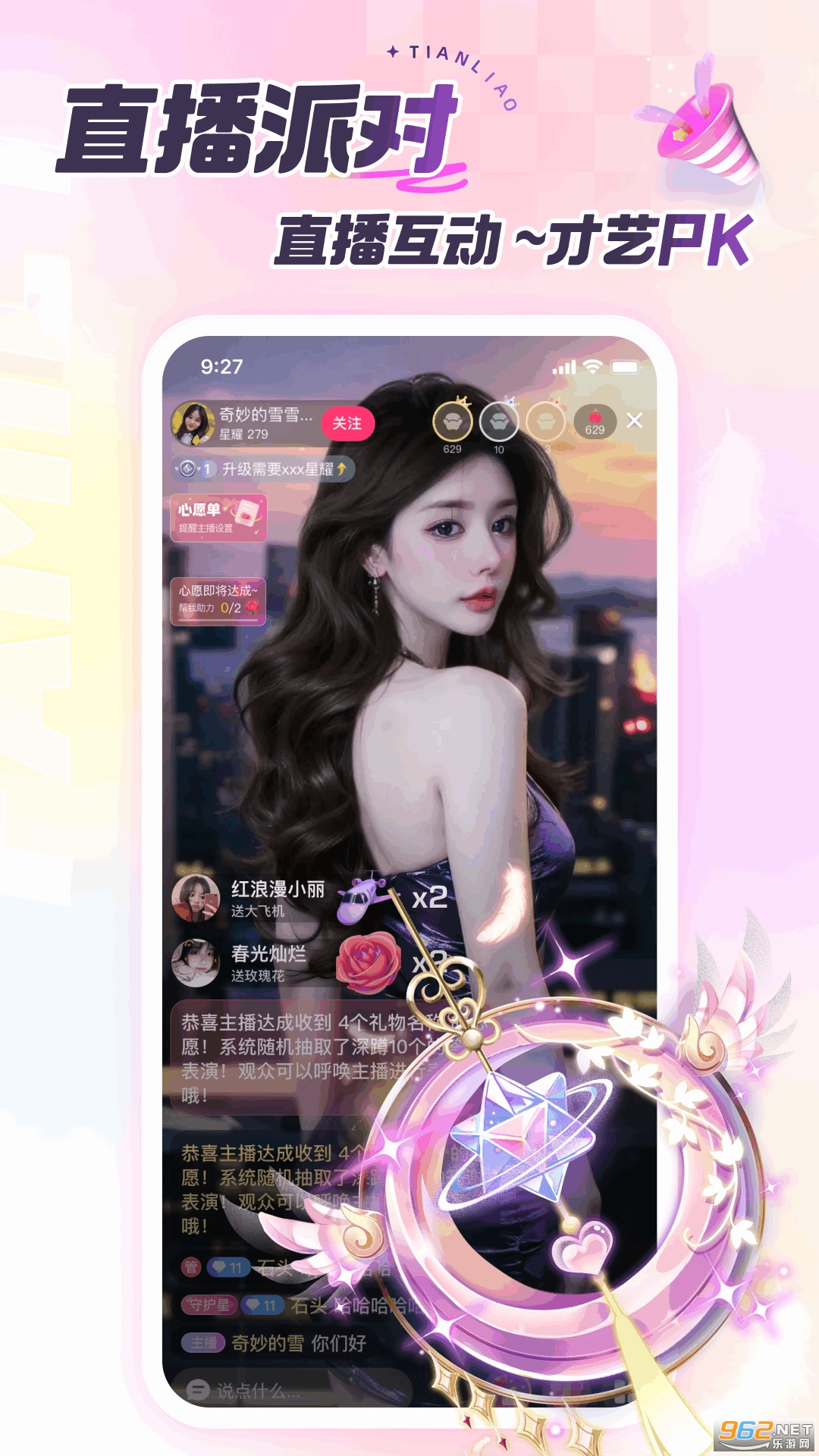 ����3.6.3 �����罻�����н�ͼ