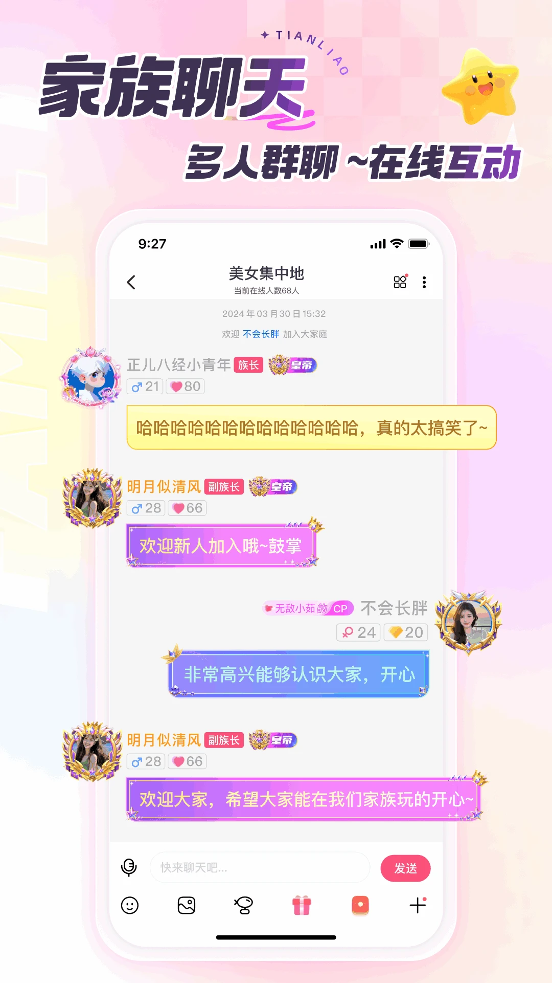 ����3.6.3 �����罻�����н�ͼ
