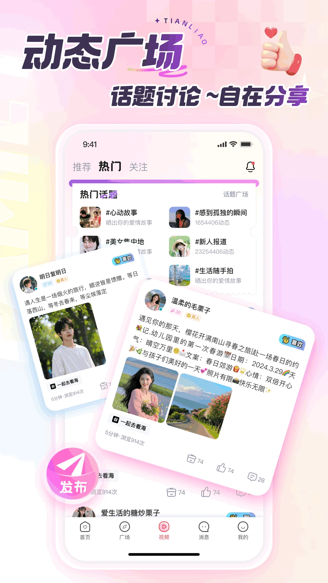 ����3.6.3 �����罻�����н�ͼ