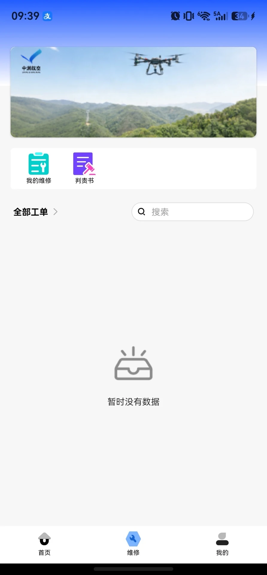 �в���1.14.1.37 �ٷ������н�ͼ