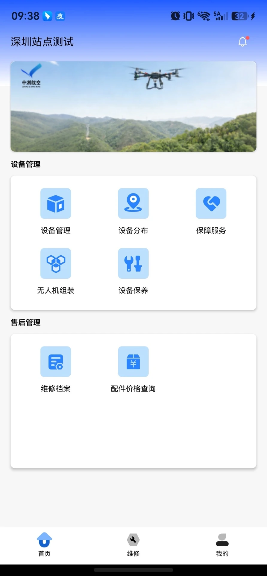 �в���1.14.1.37 �ٷ������н�ͼ
