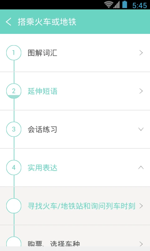 ���ź���ȥ����3.8.2 �ٷ������н�ͼ