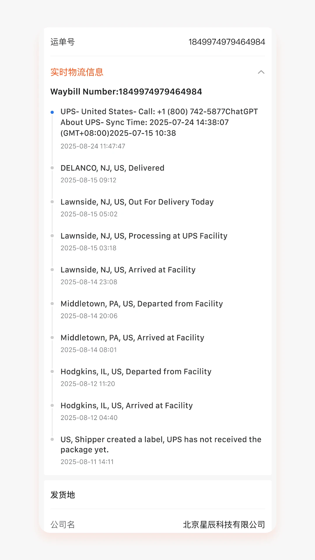 ������1.4.2 �������˰����н�ͼ