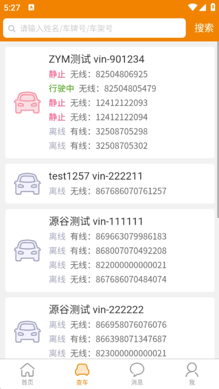 �ƶ��鳵23.2.6 ������ذ����н�ͼ