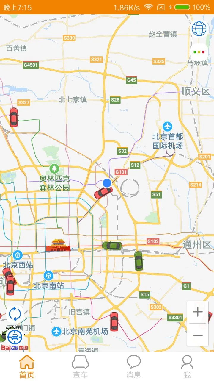 �ƶ��鳵23.2.6 ������ذ����н�ͼ