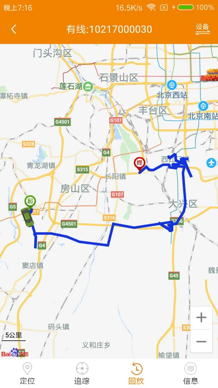 �ƶ��鳵23.2.6 ������ذ����н�ͼ