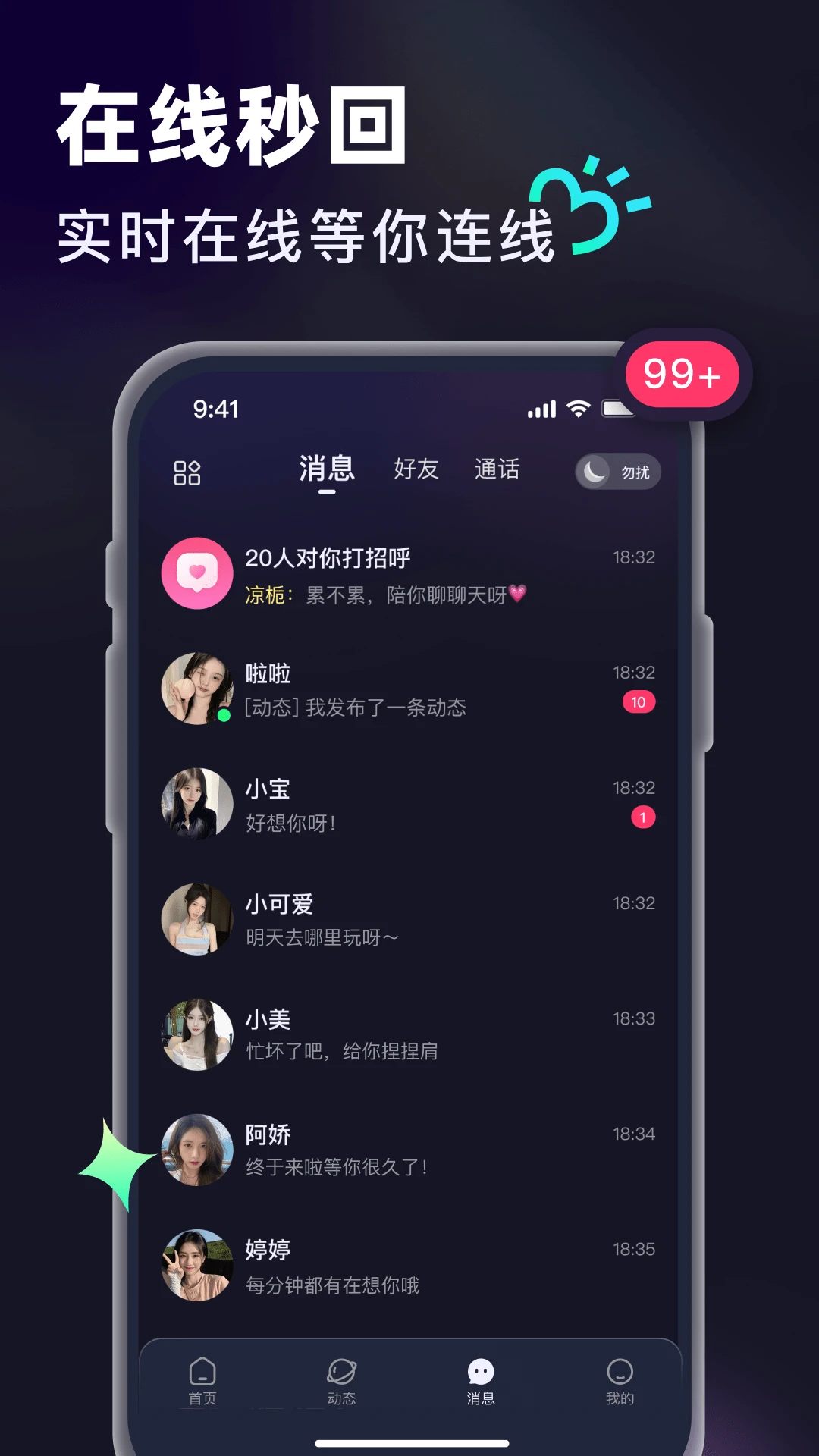 ����3.1.0 �ٷ������н�ͼ