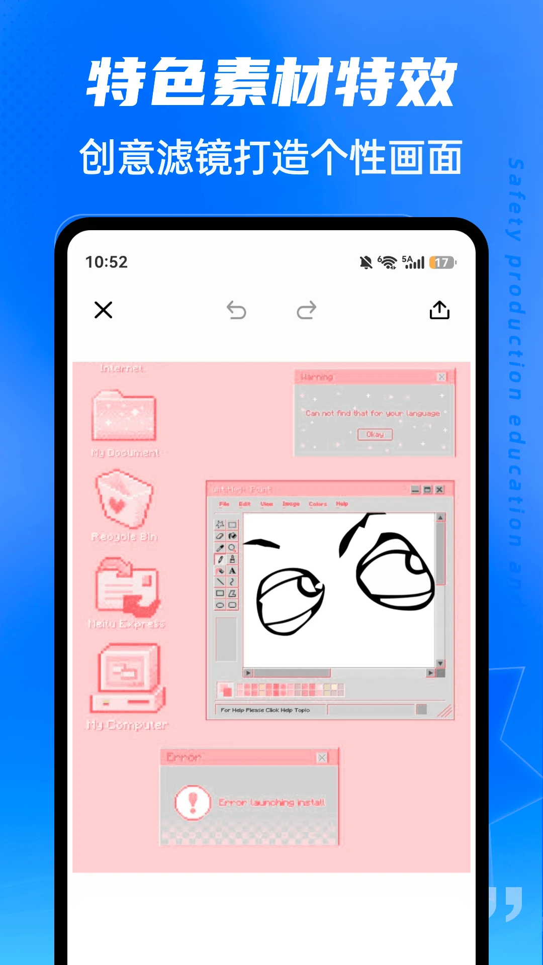 ��ˮLive1.0.6 �ٷ������н�ͼ