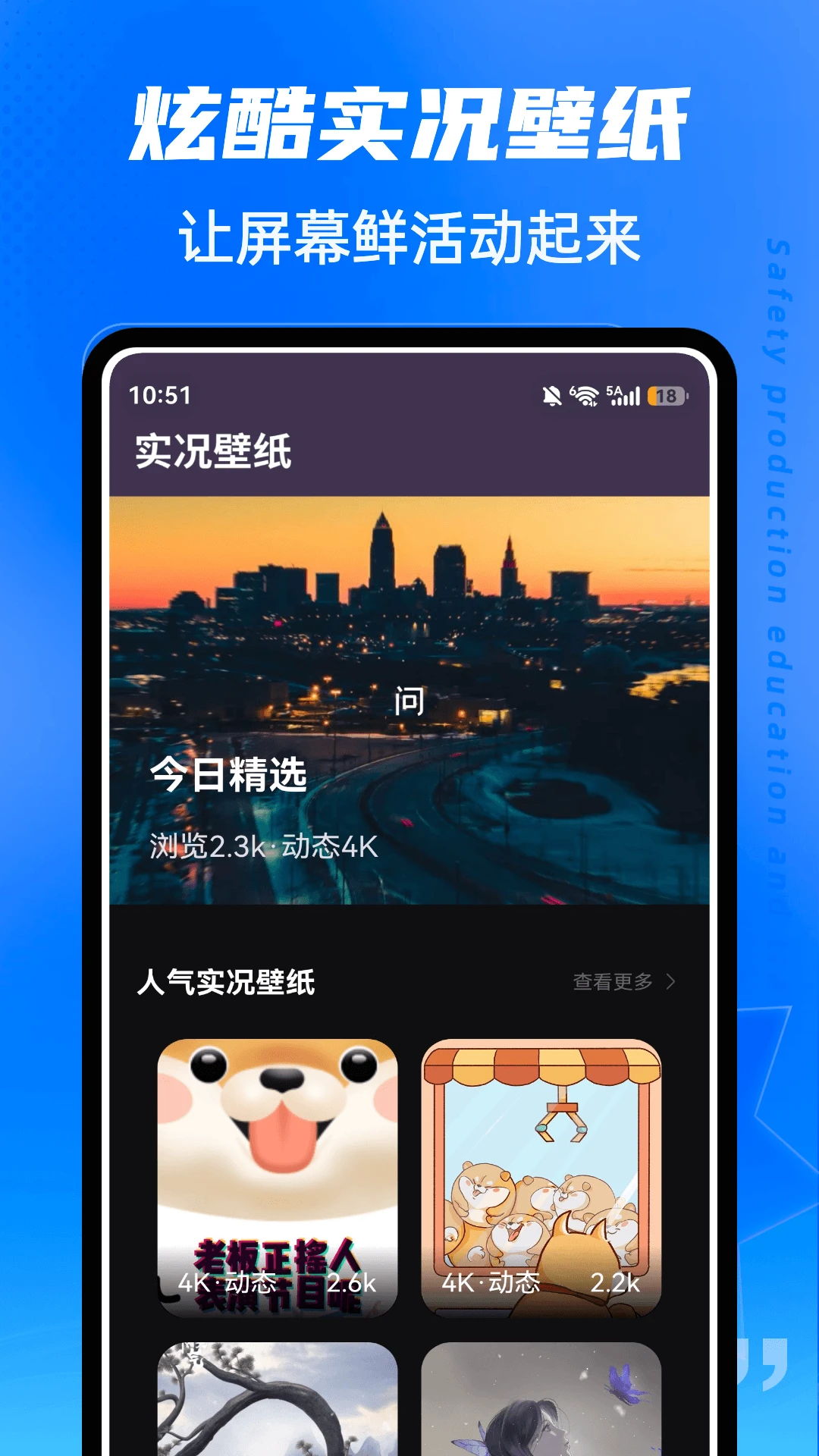 ��ˮLive1.0.6 �ٷ������н�ͼ