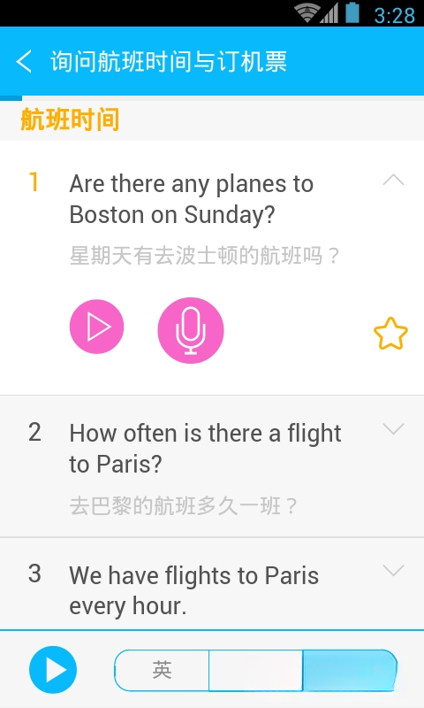 ����Ӣ��ȥ����3.8.5 �ٷ������н�ͼ