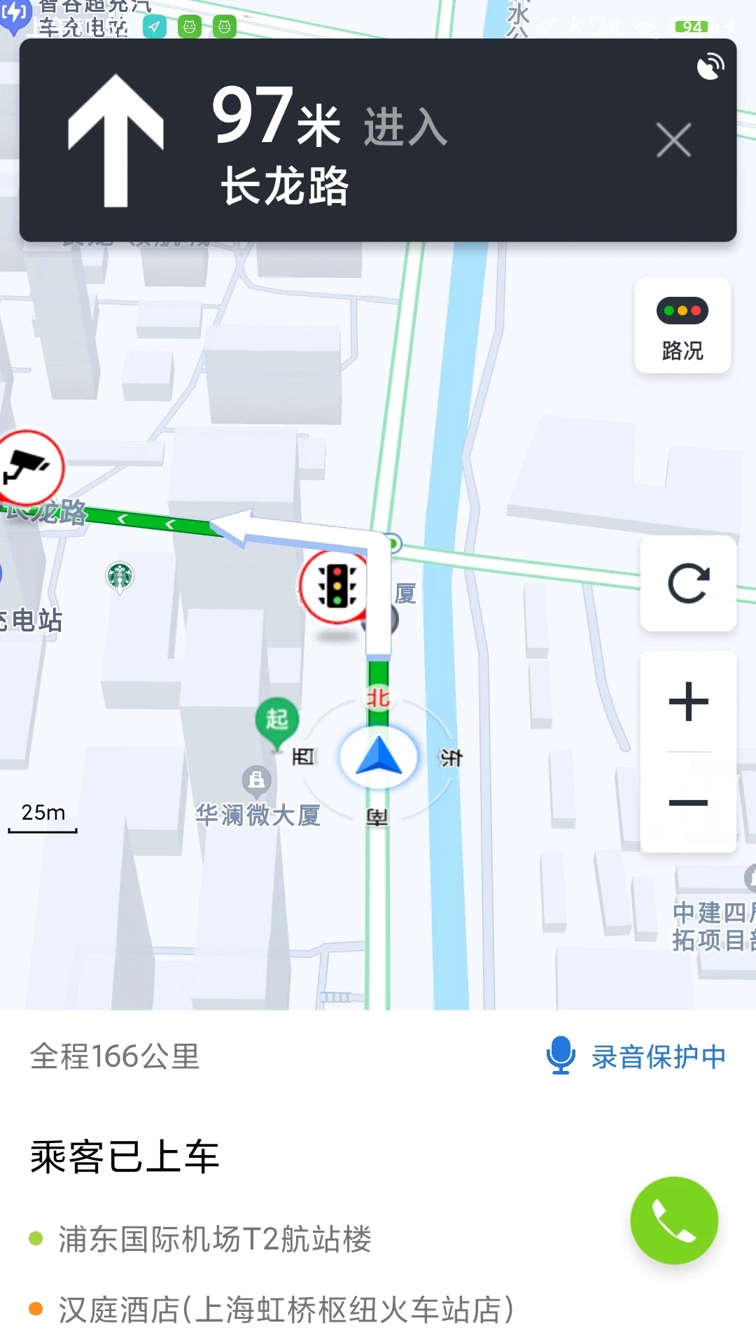 ��è����2.5.4.1 ˾���ӵ����������н�ͼ