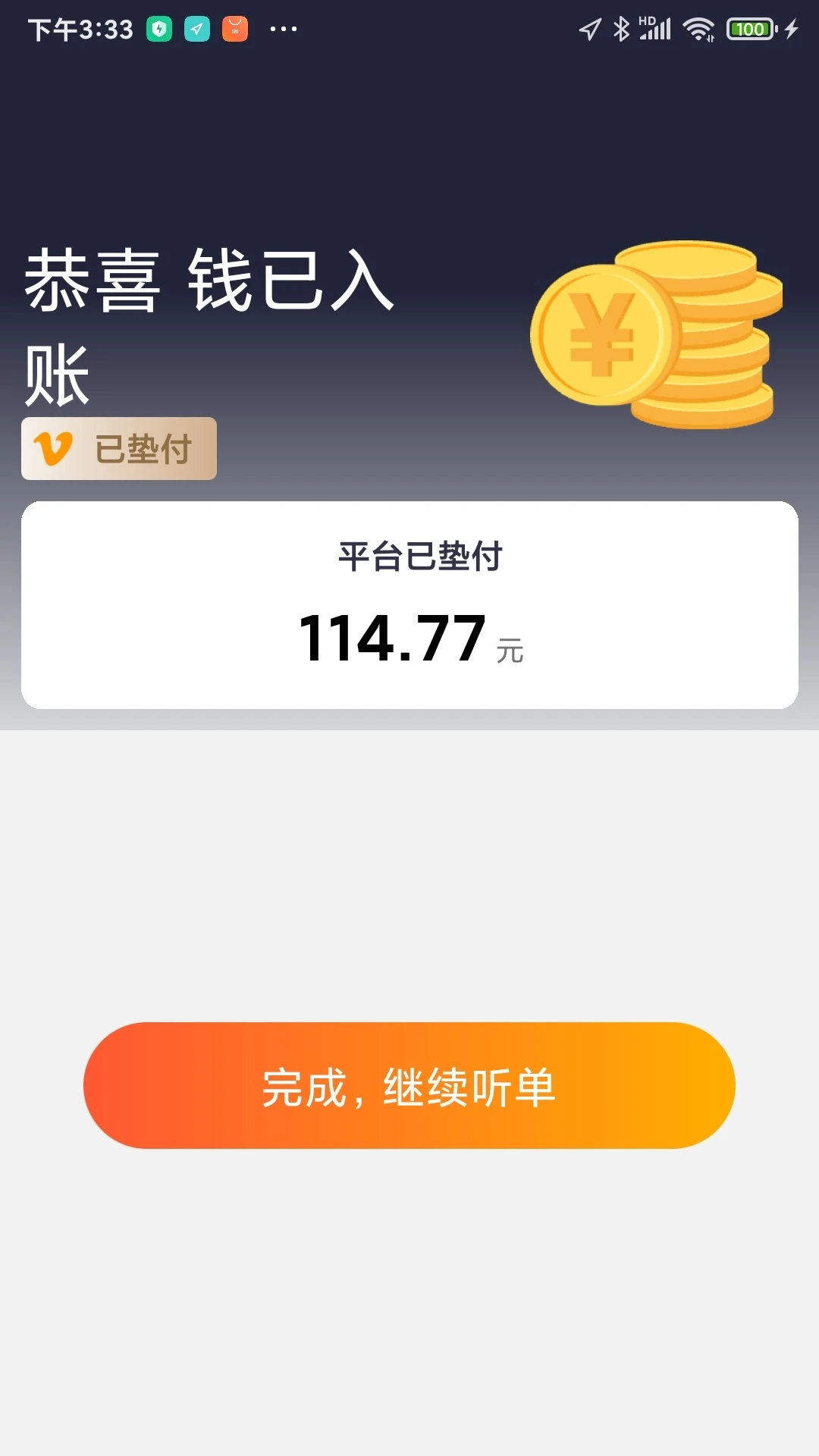 ��è����2.5.4.1 �ٷ������н�ͼ