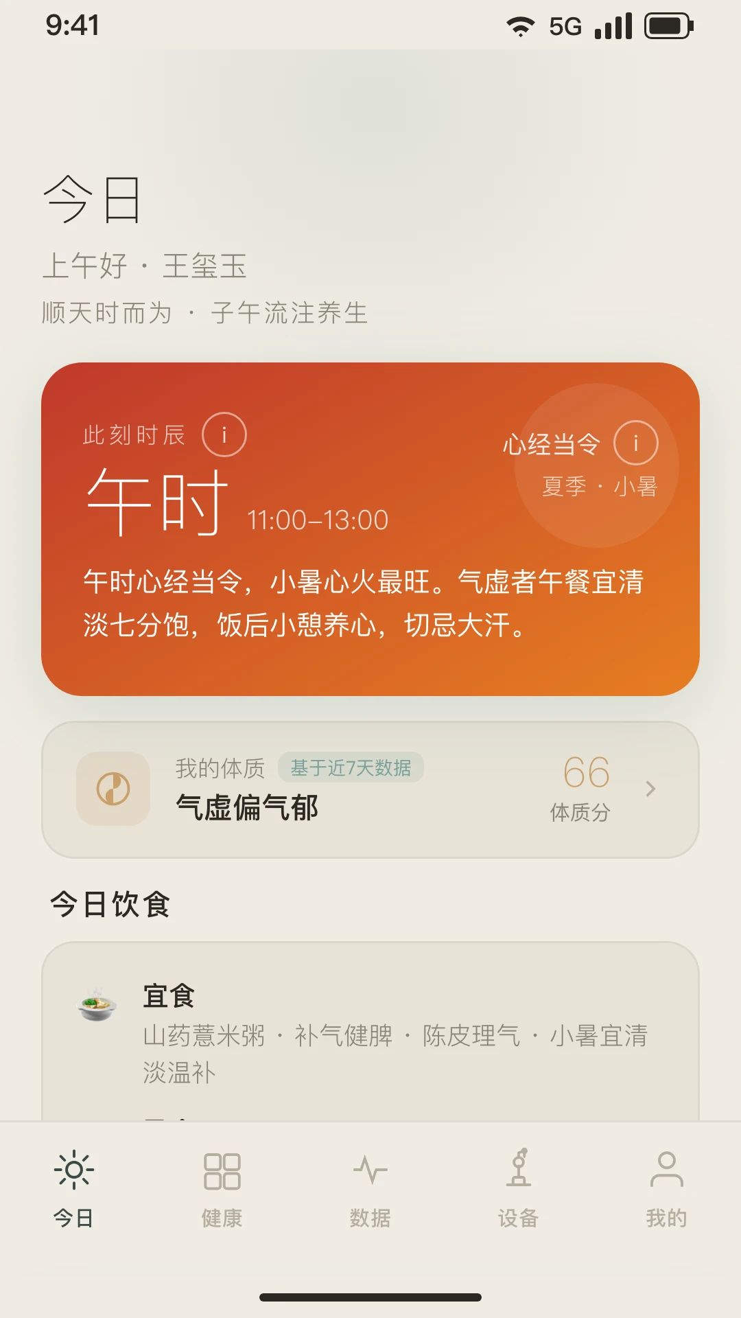 ��ָ1.0.1 �������������н�ͼ