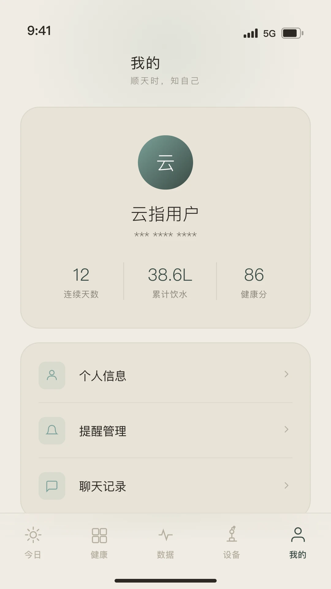 ��ָ1.0.1 �������������н�ͼ