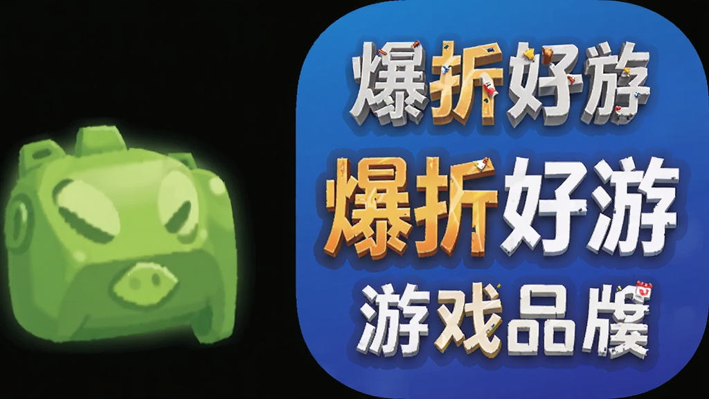 爆折好游 游戏品类 安卓版
