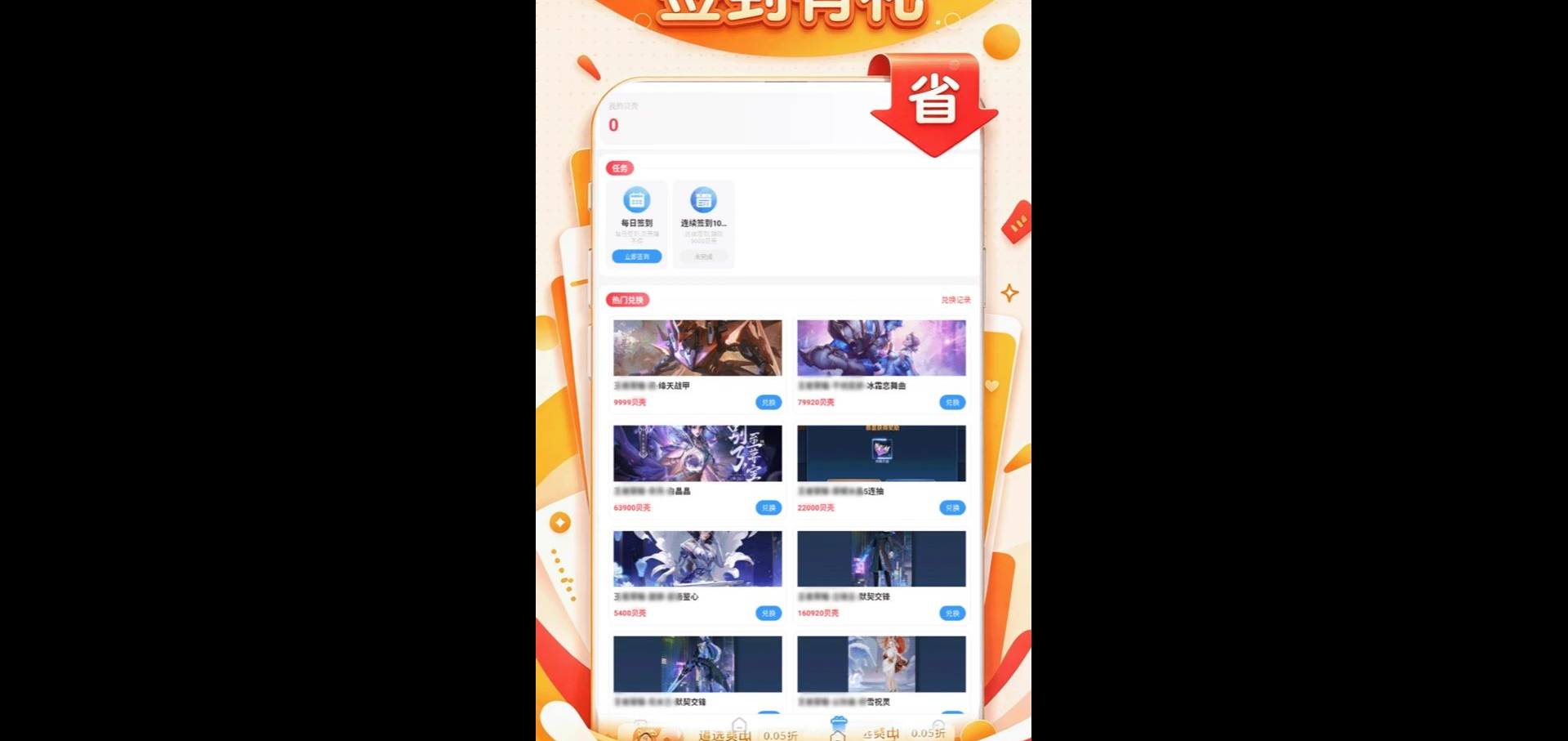 ���ۺ���6.6.1 �ٷ������н�ͼ