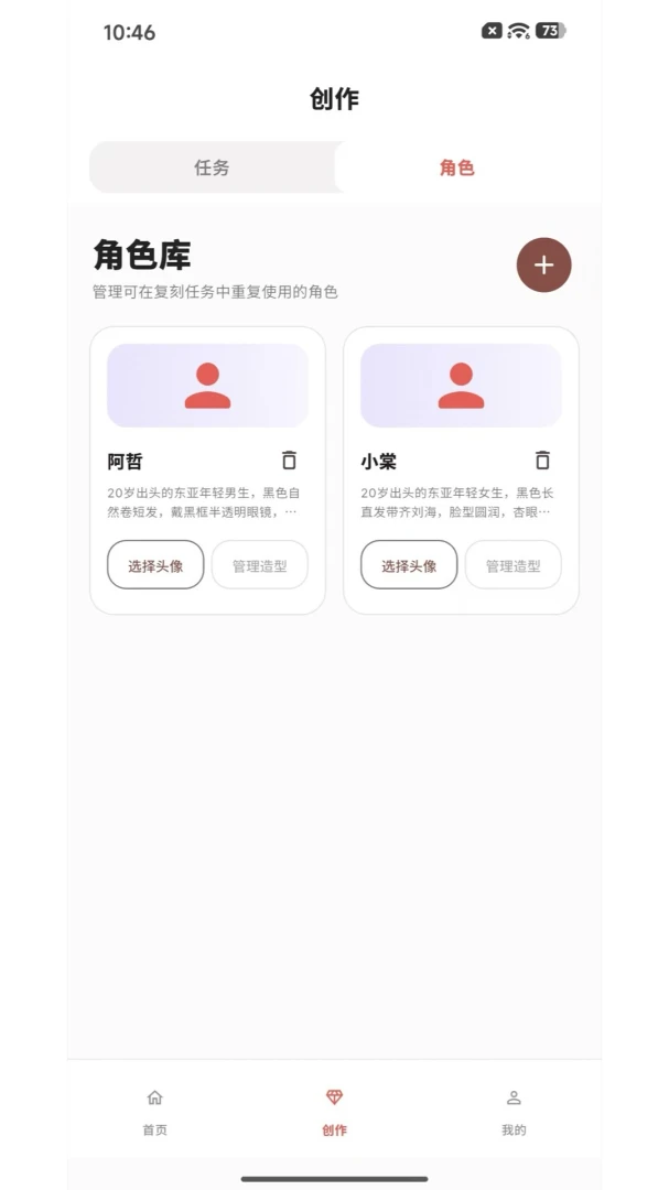 ���AI1.0.0 �ٷ������н�ͼ