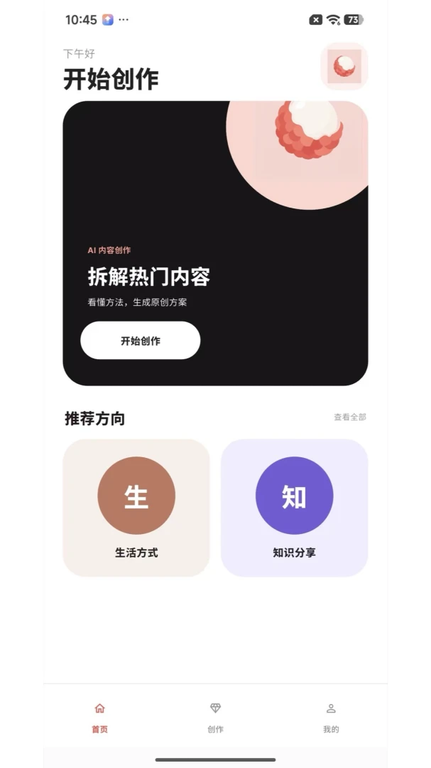 ���AI1.0.0 �ٷ������н�ͼ