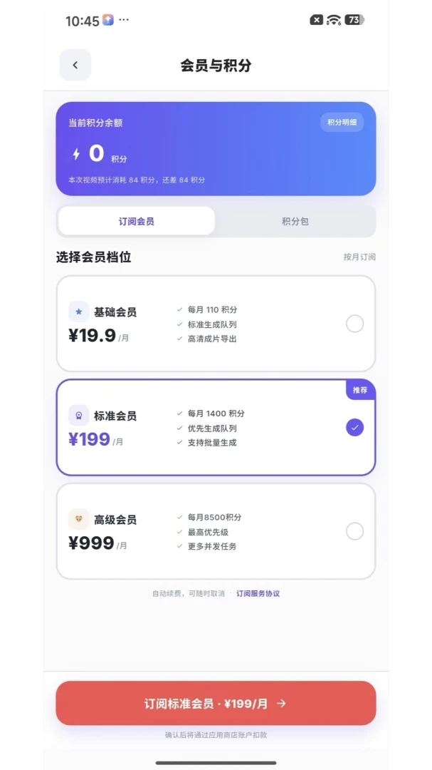 ���AI1.0.0 �ٷ������н�ͼ